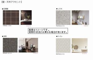 プレベールＥ 303号-5