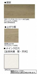 プレベールＥ 303号-6