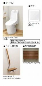 プレベールＥ 303号-9
