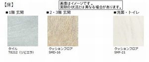 プレベールＥ 303号-10