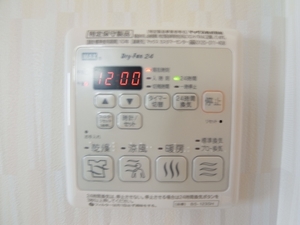ボア　ヴィスタ 202号-11