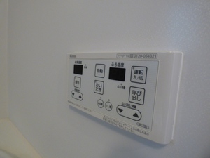 ブリーゼ 201号-8