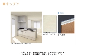 カーサ・フォレスタ　Ｃ 201号-4