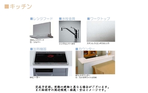 カーサ・フォレスタ　Ｃ 201号-5