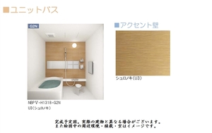 カーサ・フォレスタ　Ｃ 201号-6