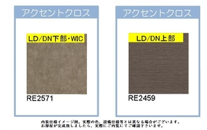 パインズヒル 105号-3