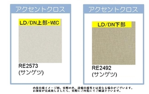 パインズヒル 202号-2
