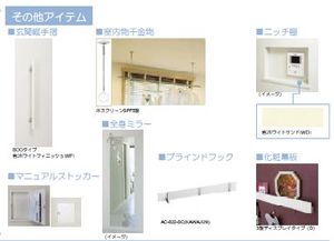 リデュー志木 305号-9