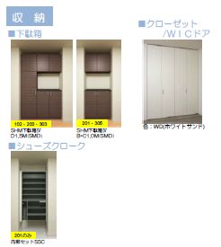 リデュー志木 305号-11