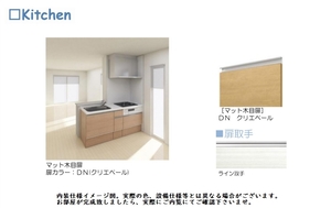 グランティーナ 107号-5