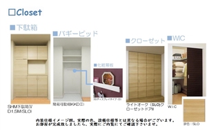 グランティーナ 107号-11