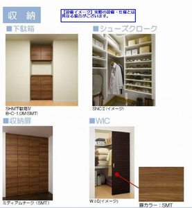 アフィーノ Ⅳ 102号-3