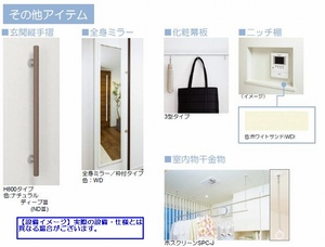 アフィーノ Ⅳ 102号-4