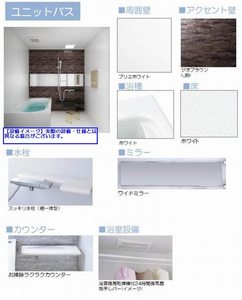 アフィーノ Ⅳ 102号-6