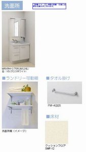 アフィーノ Ⅳ 102号-7