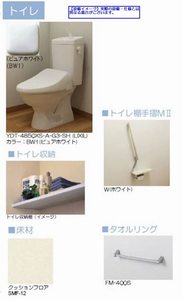 アフィーノ Ⅳ 102号-8