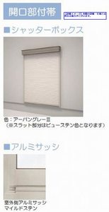 アフィーノ Ⅳ 102号-9