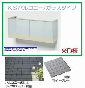 アフィーノ Ⅳ 102号-10