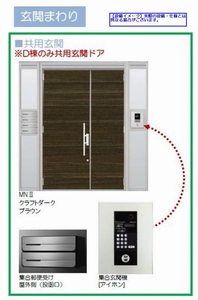 アフィーノ Ⅳ 102号-11