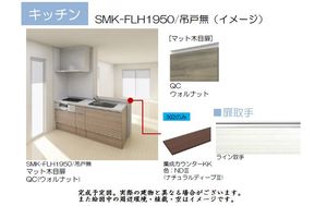 シャーメゾン トレス 301号-4