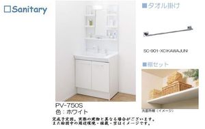 シャーメゾン トレス 301号-6