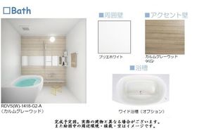 シャーメゾン トレス 301号-7