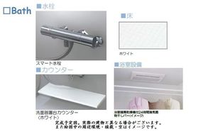 シャーメゾン トレス 301号-8