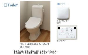 シャーメゾン トレス 301号-9