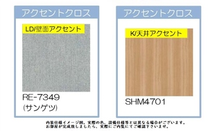 ピュアーレ 102号-3