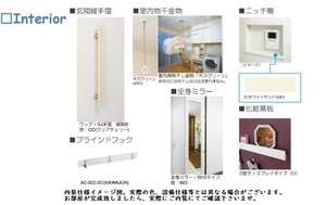 ピュアーレ 102号-4