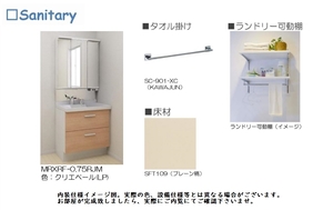 ピュアーレ 102号-9