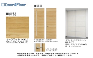 ピュアーレ 102号-10