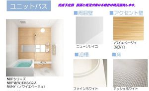 キャトルセゾン 102号-6