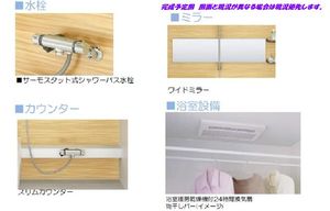 キャトルセゾン 102号-7