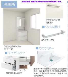 キャトルセゾン 102号-8