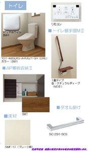 キャトルセゾン 102号-10