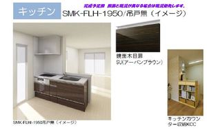 キャトルセゾン 305号-4