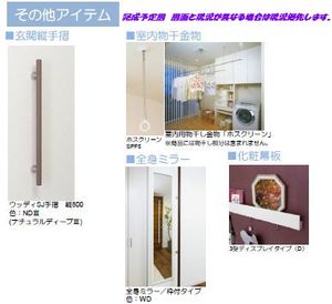 キャトルセゾン 305号-11