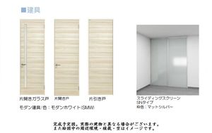 アレージュ 102号-5