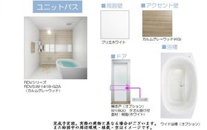 アレージュ 102号-9