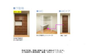 アレージュ 201号-4