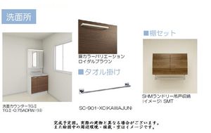 アレージュ 201号-8