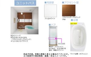 アレージュ 201号-9