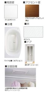 シャーメゾン　リリアル 408号-8