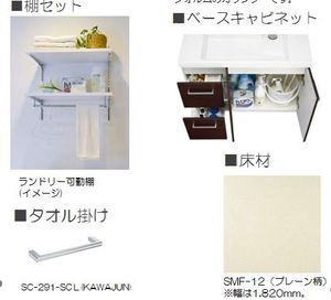 シャーメゾン　リリアル 408号-10