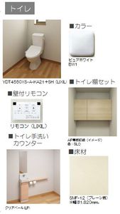 シャーメゾン　リリアル 408号-11