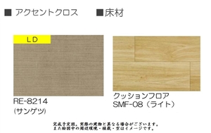 ブリリアント　プレイス 102号-3