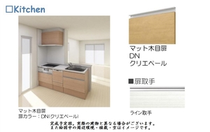 ブリリアント　プレイス 102号-5