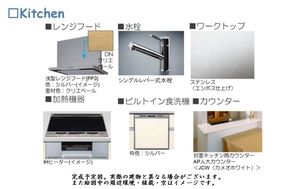 ブリリアント　プレイス 102号-6