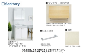 ブリリアント　プレイス 102号-8